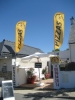 Restaurant Plouharnel - 56340 - Morbihan - 56 Surfin Pizza